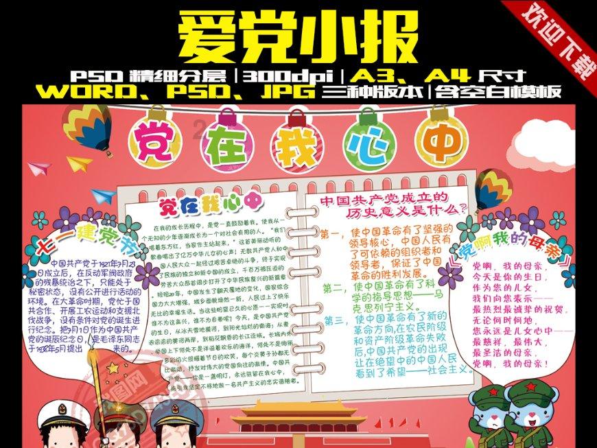 网上5.5包邮的肉类食品 靠谱吗?-冷知识分享平台,让你开启别样视角